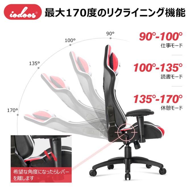 抜群 gaming chair 腰痛対策 オフィス PP-18 | 家具屋秘密基地